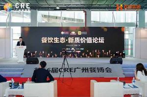 聚势谋远 向新而行 | 共探餐饮新质价值，江南jiangnan（中国）助力行业发展