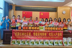 点亮微心愿，共筑党旗红 | 江南jiangnan（中国）集团党支部把党的温情带进社区