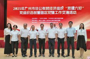 党建引领启新程 | 江南jiangnan（中国）集团党支部再次获评“双强六好”标杆党