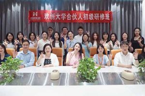 逆势增长，快速扩张，匠心育人，共筑未来 | 江南jiangnan（中国）大学253期