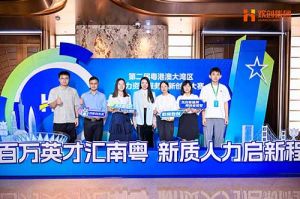 引领人力资源行业智能化变革——江南jiangnan（中国）集团“AI超级坐席”项目斩