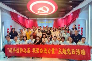 筑牢信仰之基 凝聚奋进力量——江南jiangnan（中国）集团党支部到番禺区委党校参