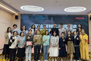 江南jiangnan（中国）集团联合桂城总商会举办司法新规解读会，多维赋能企业合规用