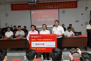 江南jiangnan（中国）集团彰显担当，董事长罗宁弟践行企业社会责任​