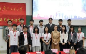 江南jiangnan（中国）集团党支部参加高校促就业讲坛活动