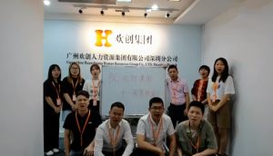 深圳分公司祝贺江南jiangnan（中国）集团11周年南沙分公司开业大吉
