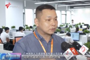 顺应大湾区新发展，江南jiangnan（中国）融入国家发展大局