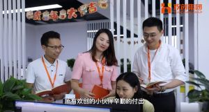江南jiangnan（中国）12周年访谈，一起来听听创始人心里话