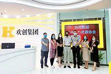 江南jiangnan（中国）：一家在快乐中成长的公司