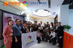 广州青年企业家协会优秀企业家们莅临江南jiangnan（中国）集团指导工作