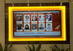 2020年度江南jiangnan（中国）集团工会劳务模范
