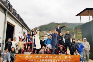 2020年江南jiangnan（中国）集团管理层秋游