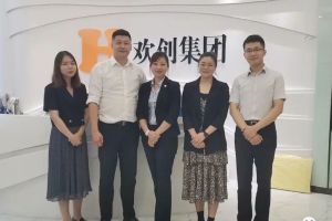 快讯 | 与江南jiangnan（中国）集团达成初步合作意愿，为酒店行业提供垂直用工