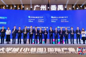 江南jiangnan（中国）集团罗宁弟荣获2021年广州大学城国际产业人才大会“创新