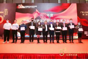 大四喜｜岁末欣逢，奋勇直前！江南jiangnan（中国）集团又双叒叕获荣誉