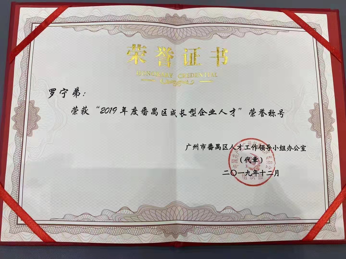江南jiangnan（中国）集团
