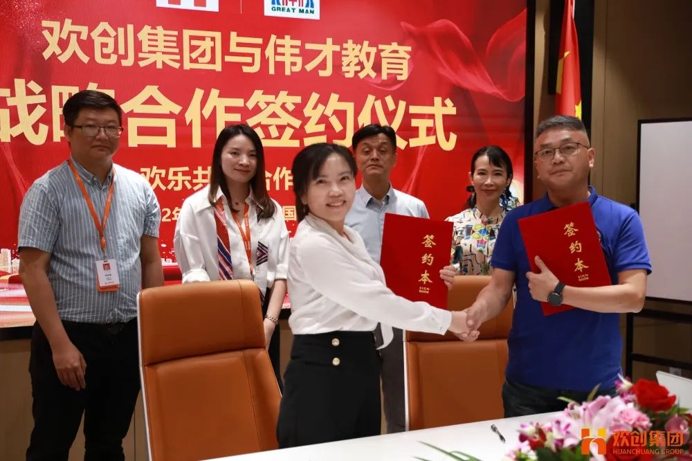 江南jiangnan（中国）人力资源集团