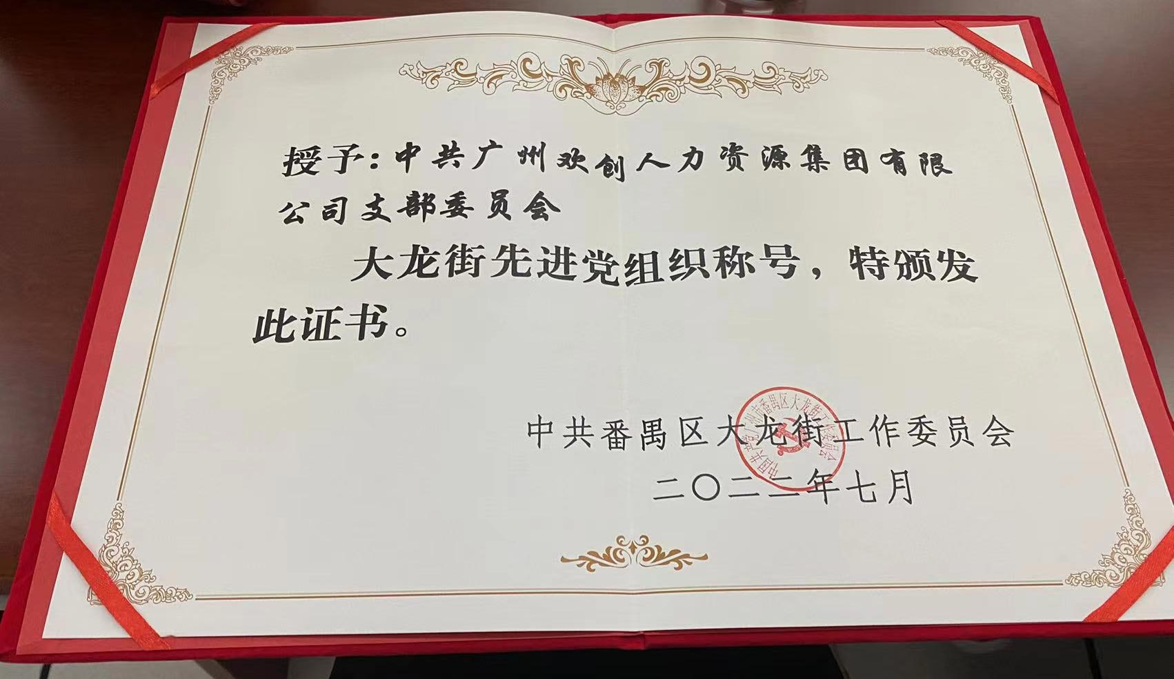 江南jiangnan（中国）集团