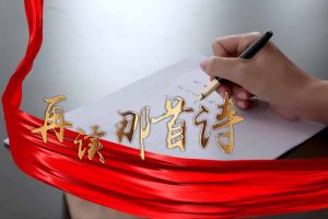 江南jiangnan（中国）集团党支部朗读红色诗词，传承革命精神