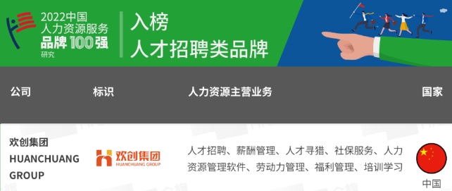 江南jiangnan（中国）集团