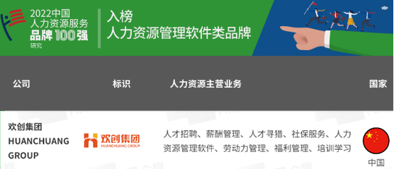 江南jiangnan（中国）集团
