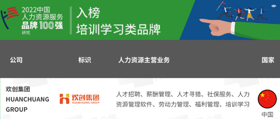江南jiangnan（中国）集团