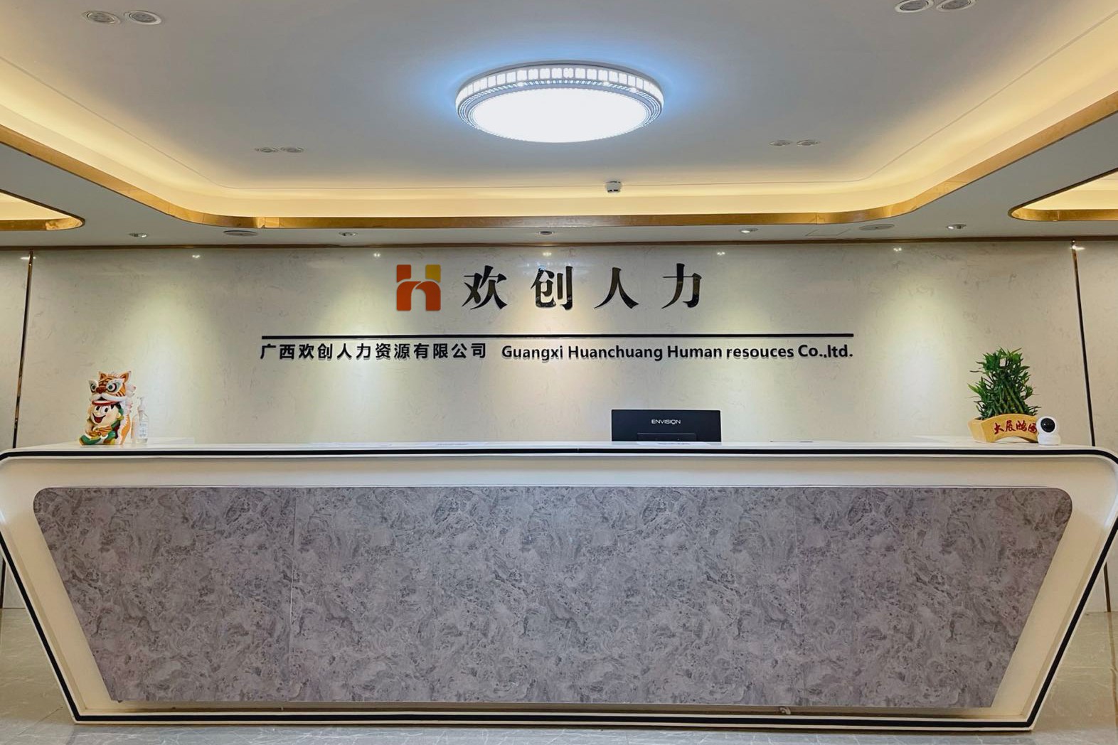 江南jiangnan（中国）人力