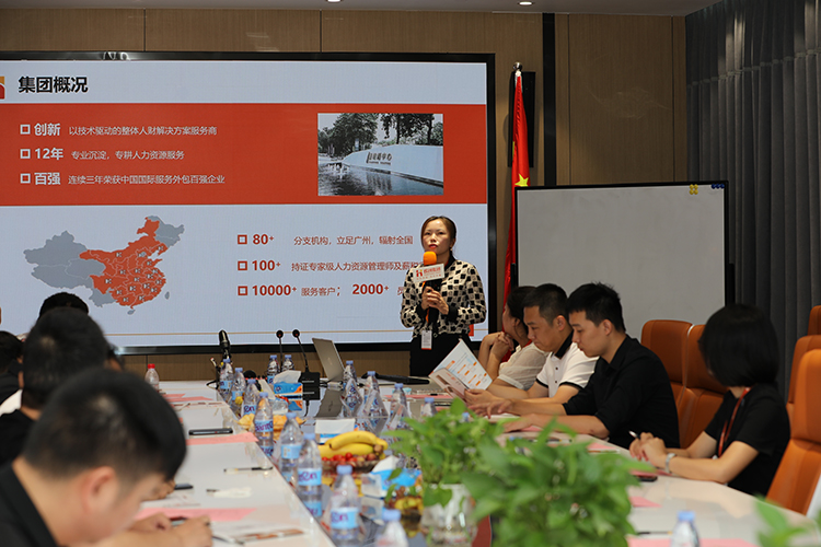 江南jiangnan（中国）人力集团