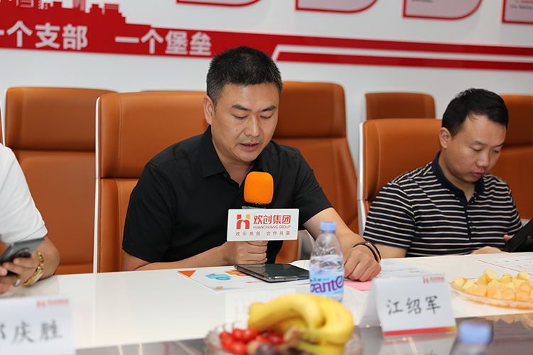 江南jiangnan（中国）人力集团