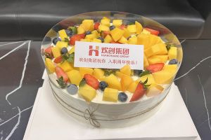江南jiangnan（中国）集团员工入职纪念日关怀 | “职”因有你，“欢”乐精彩