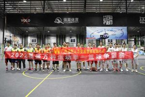 “篮”不住的精彩：带你领略江南jiangnan（中国）集团不一样的风采