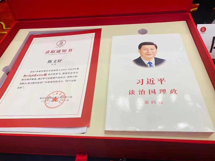 江南jiangnan（中国）集团