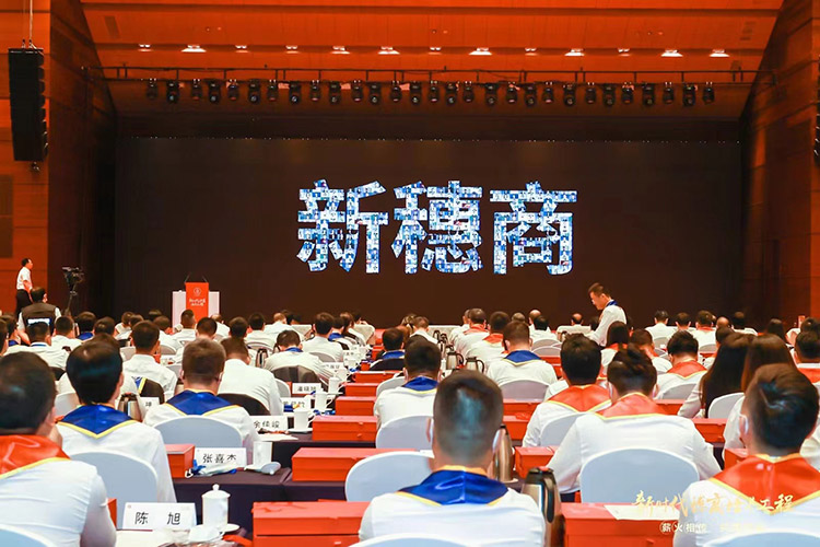 江南jiangnan（中国）集团