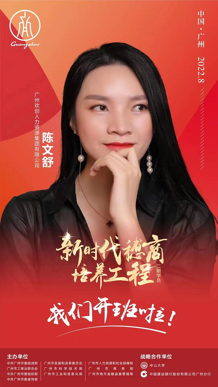 江南jiangnan（中国）集团