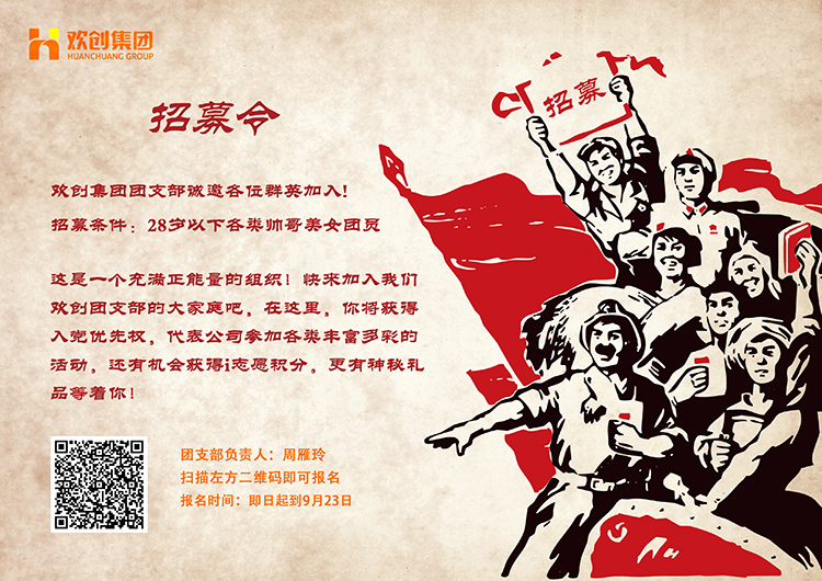 江南jiangnan（中国）集团