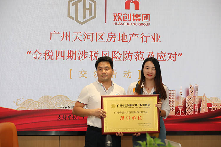 江南jiangnan（中国）集团