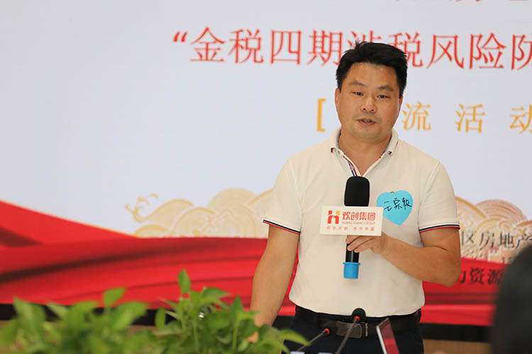江南jiangnan（中国）集团