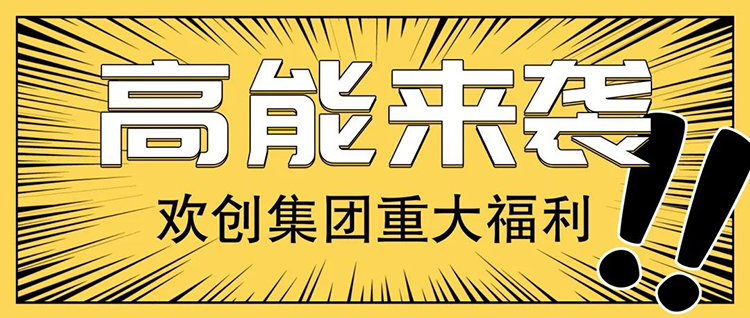 江南jiangnan（中国）集团
