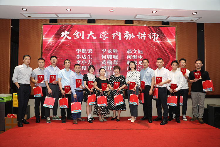 江南jiangnan（中国）大学