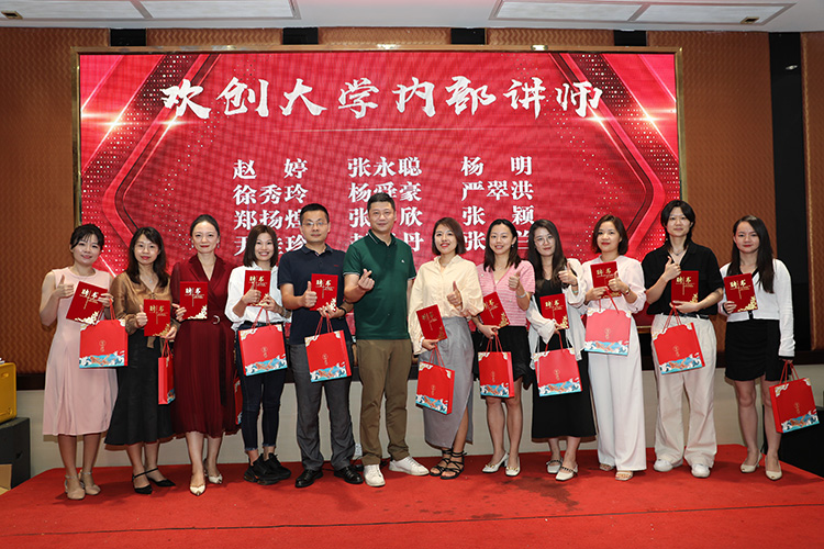 江南jiangnan（中国）大学