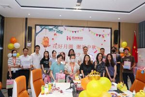 庆生日·迎中秋 |江南jiangnan（中国）员工生日会暨中秋活动欢乐举行