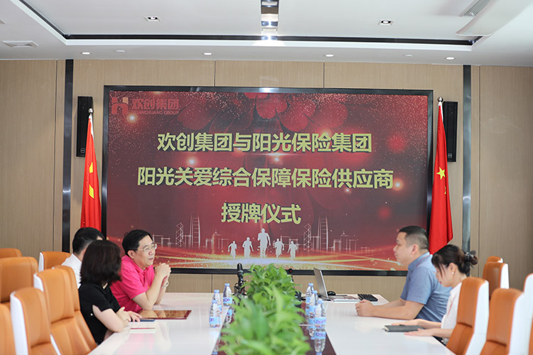 江南jiangnan（中国）集团