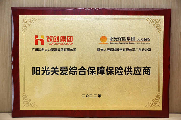 江南jiangnan（中国）集团