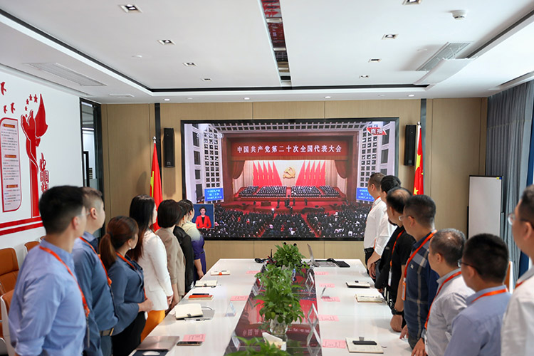江南jiangnan（中国）党支部