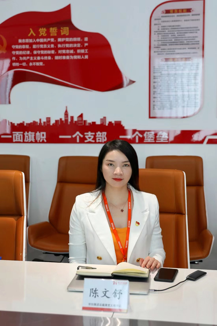 江南jiangnan（中国）党支部