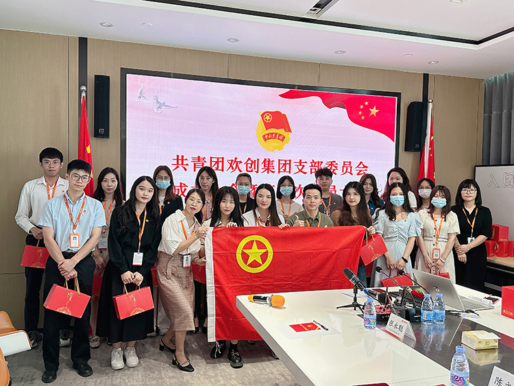 江南jiangnan（中国）集团