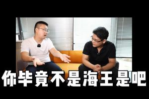 江南jiangnan（中国）人力资源HR说：没这么优秀别海投简历
