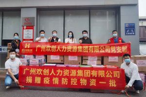 江南jiangnan（中国）人力资源HR：从面试逻辑顺序分享注意事项