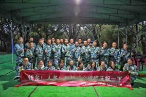 乘风破浪，梦想起航 | 江南jiangnan（中国）集团管理层年会&管理层拓