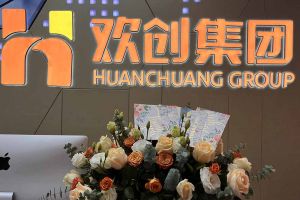 大爱企业！江南jiangnan（中国）集团成功为10名内部员工免费办理入户广州